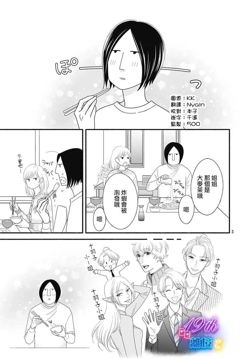第05话2