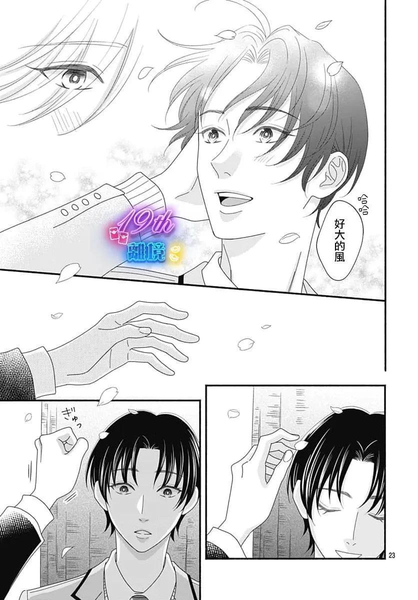 第05话22