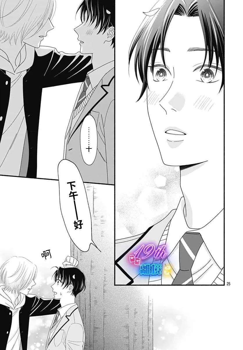 第05话24