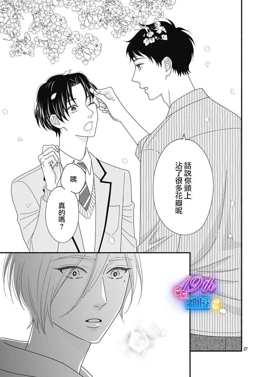 第05话26