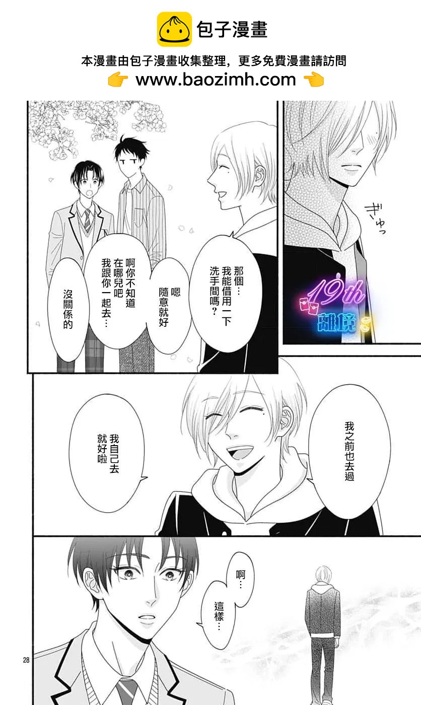 第05话27