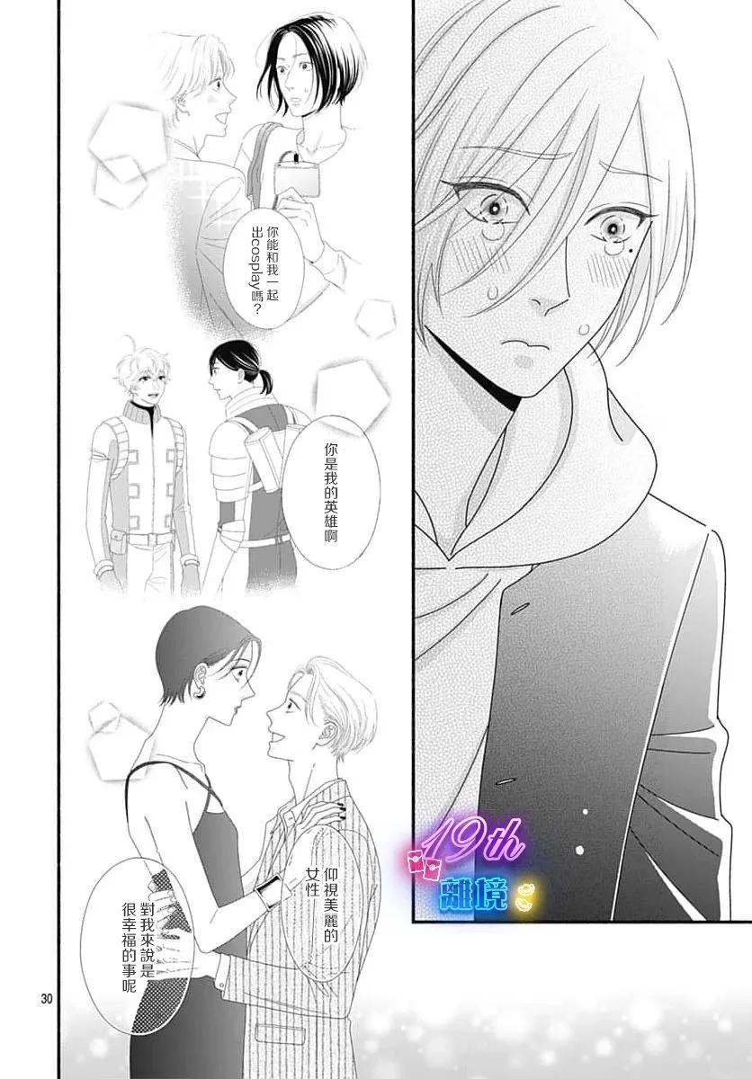 第05话29