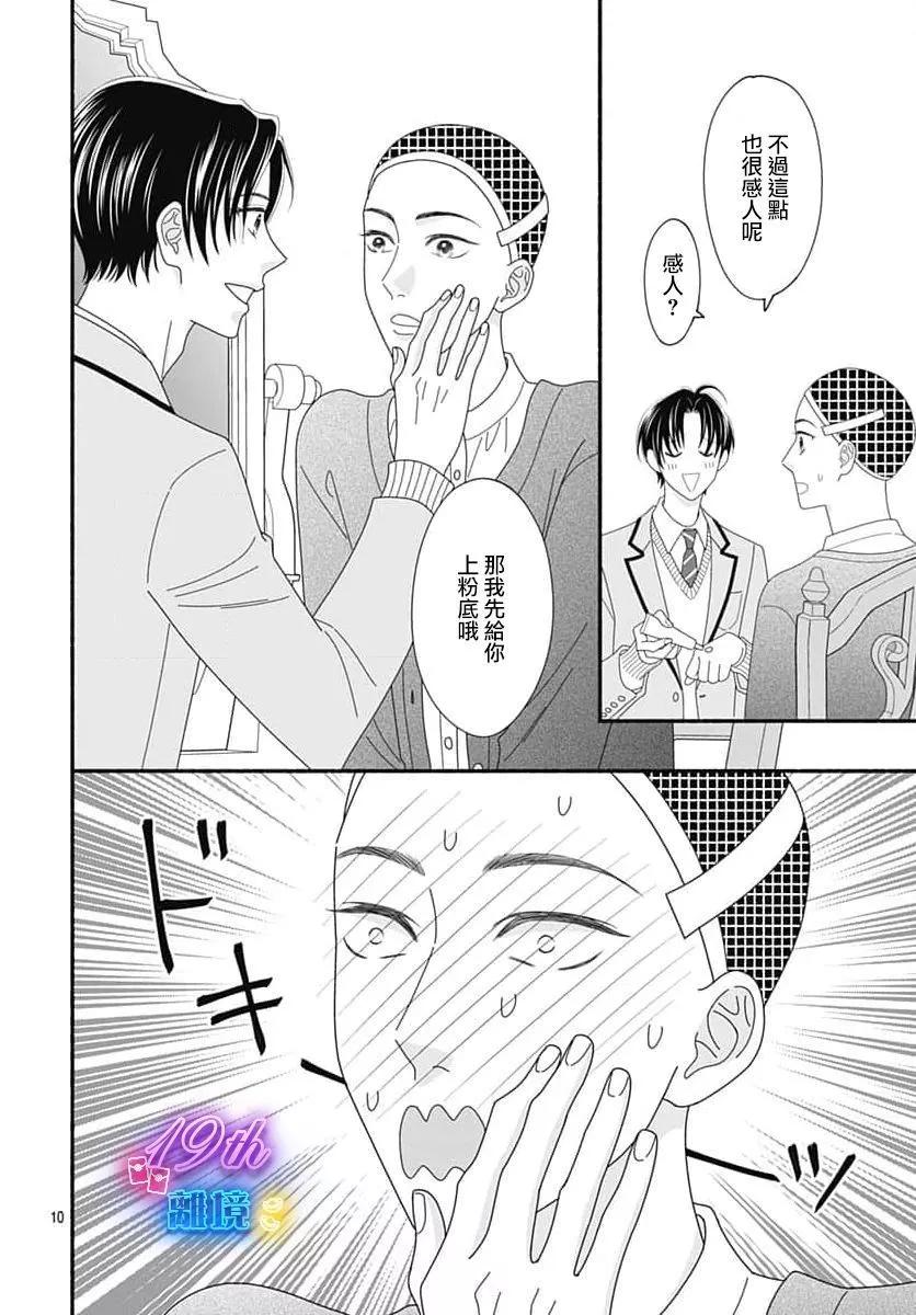 第05话9