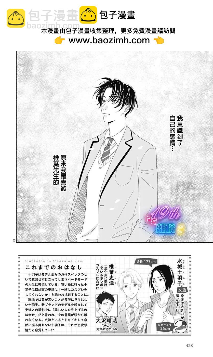 第06话1