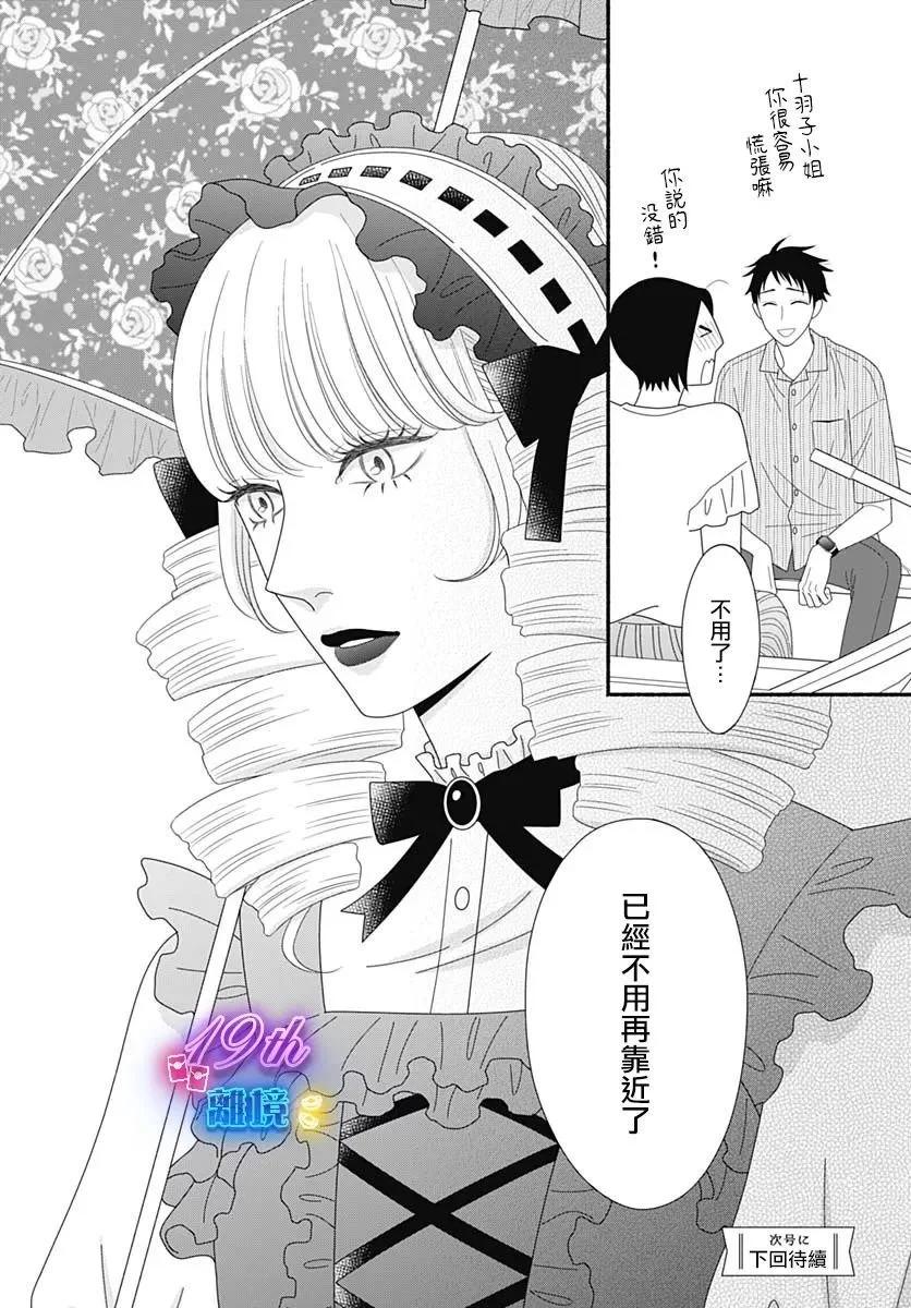 第06话35