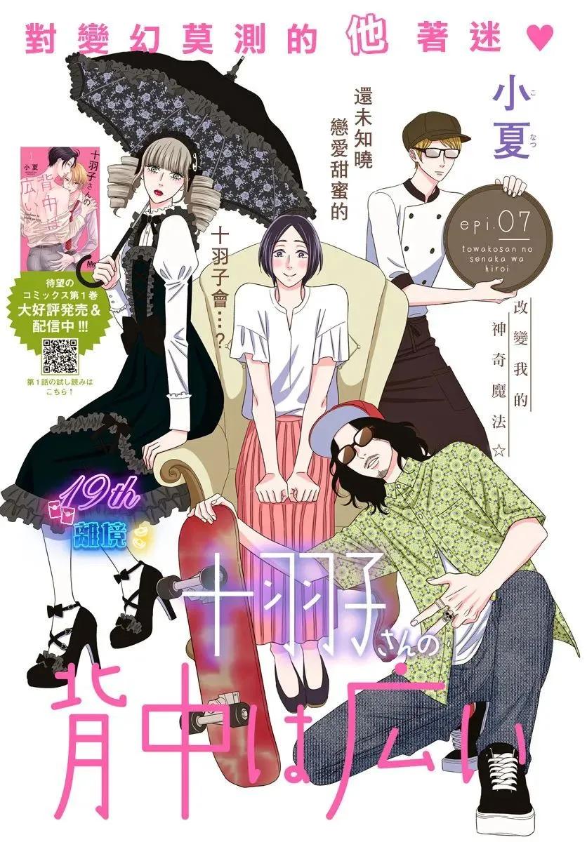 第07话0