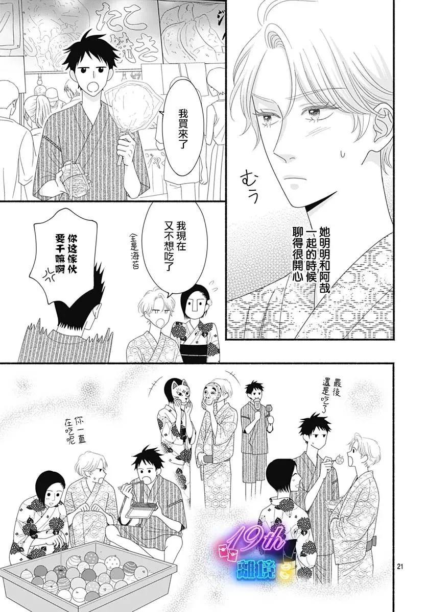 第07话22