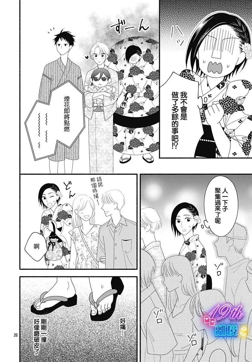 第07话27