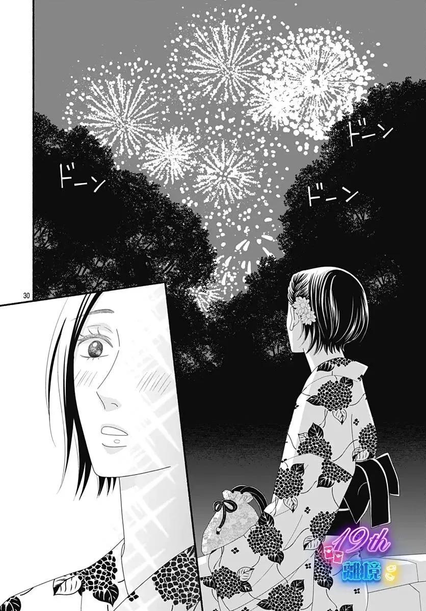 第07话31