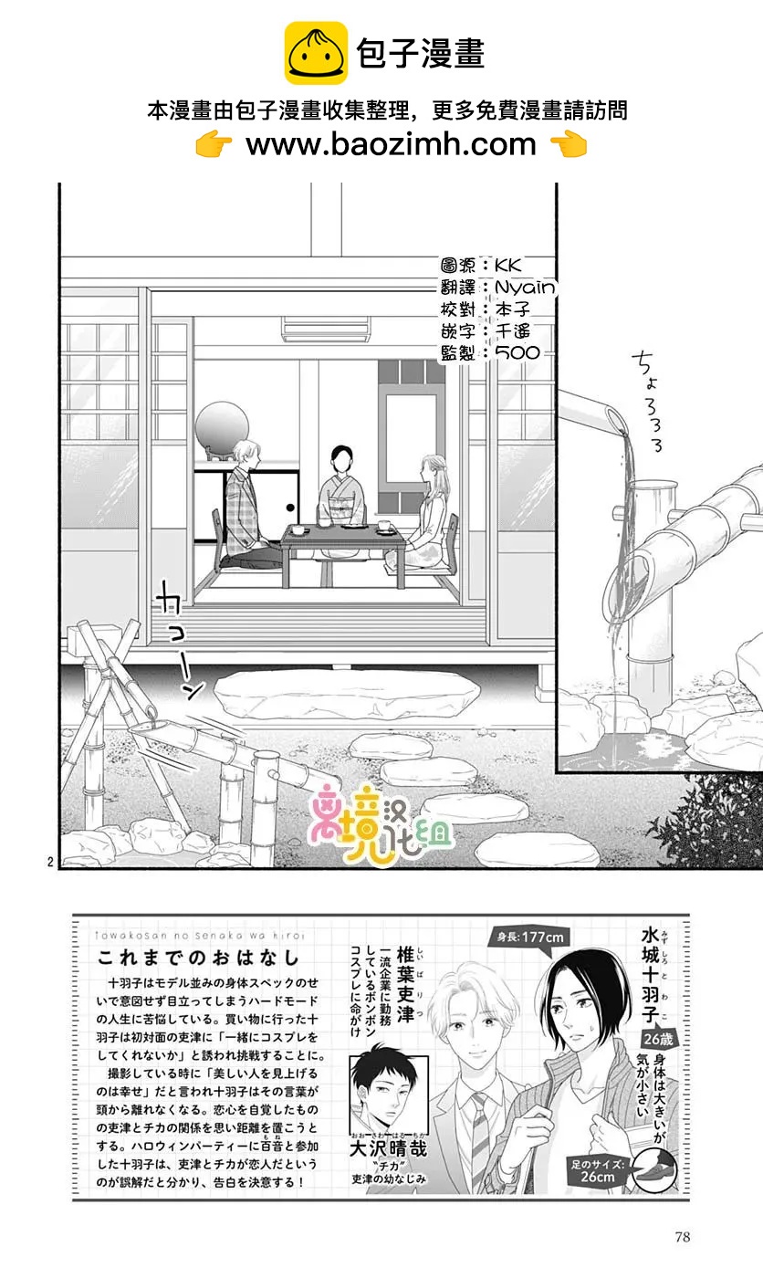 第09话1