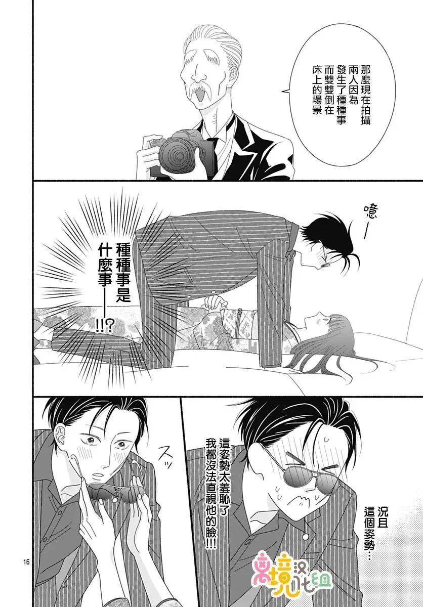 第09话15
