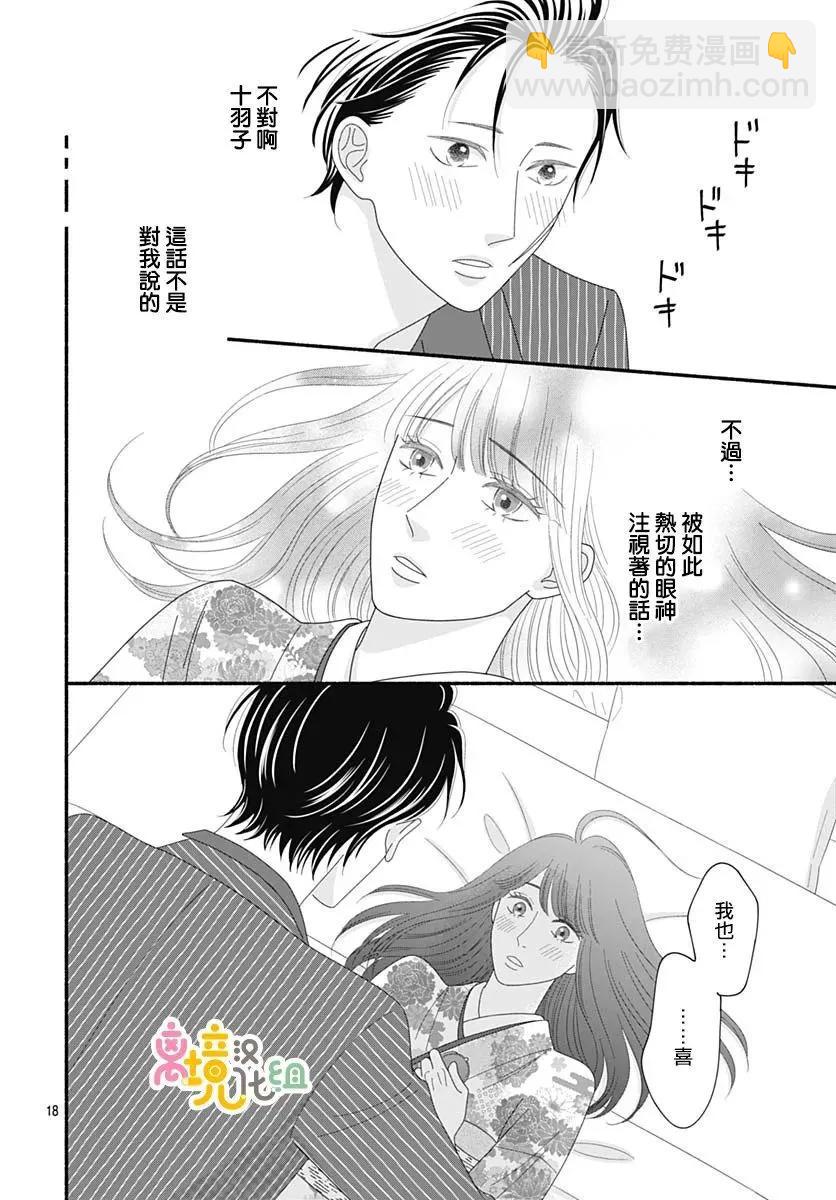 第09话17