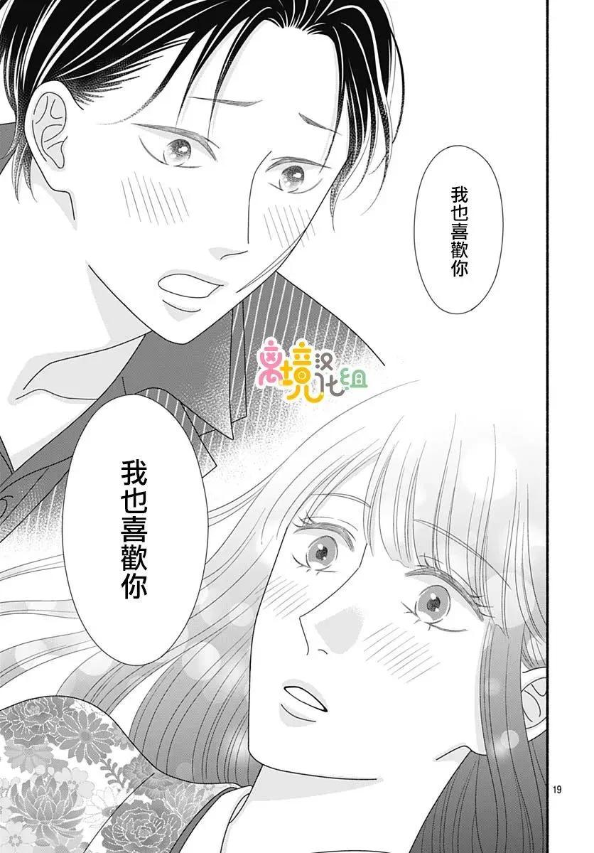 第09话18