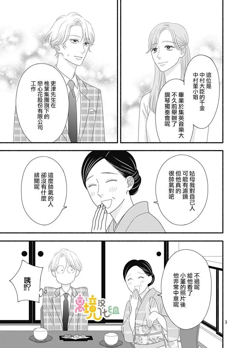 第09话2