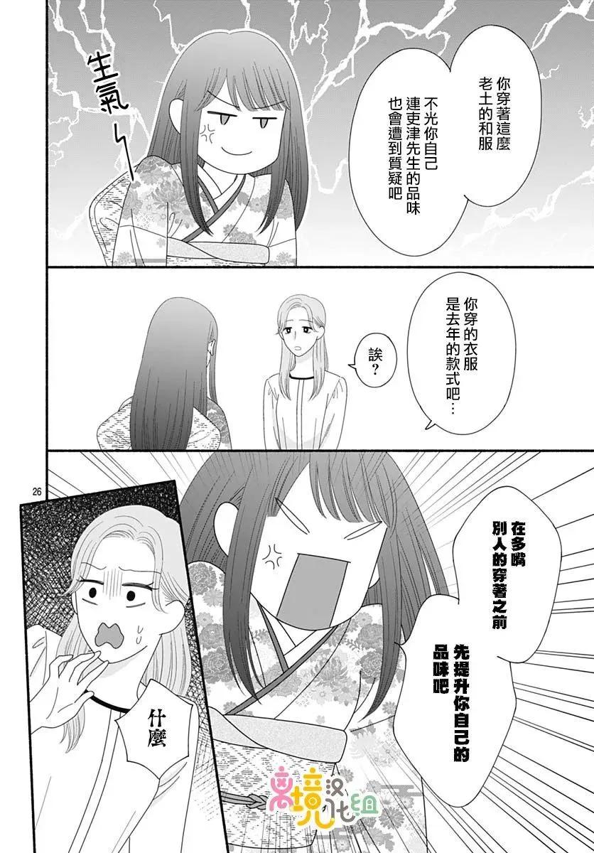 第09话25