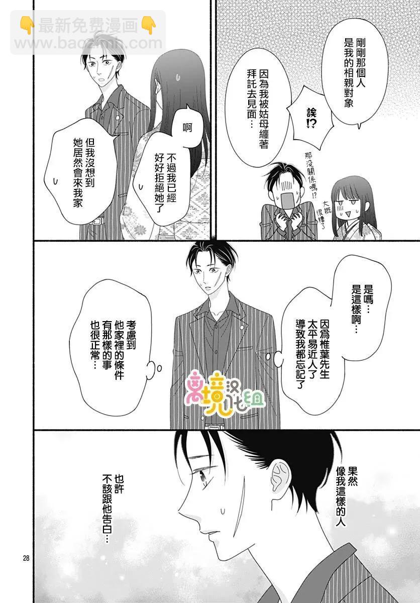 第09话27