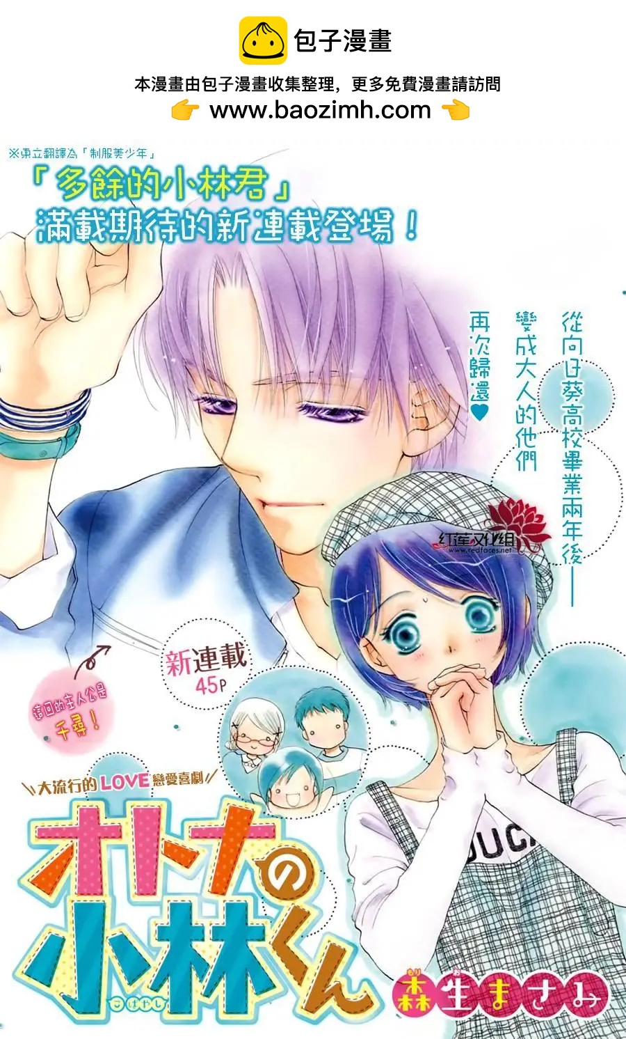 第01回1