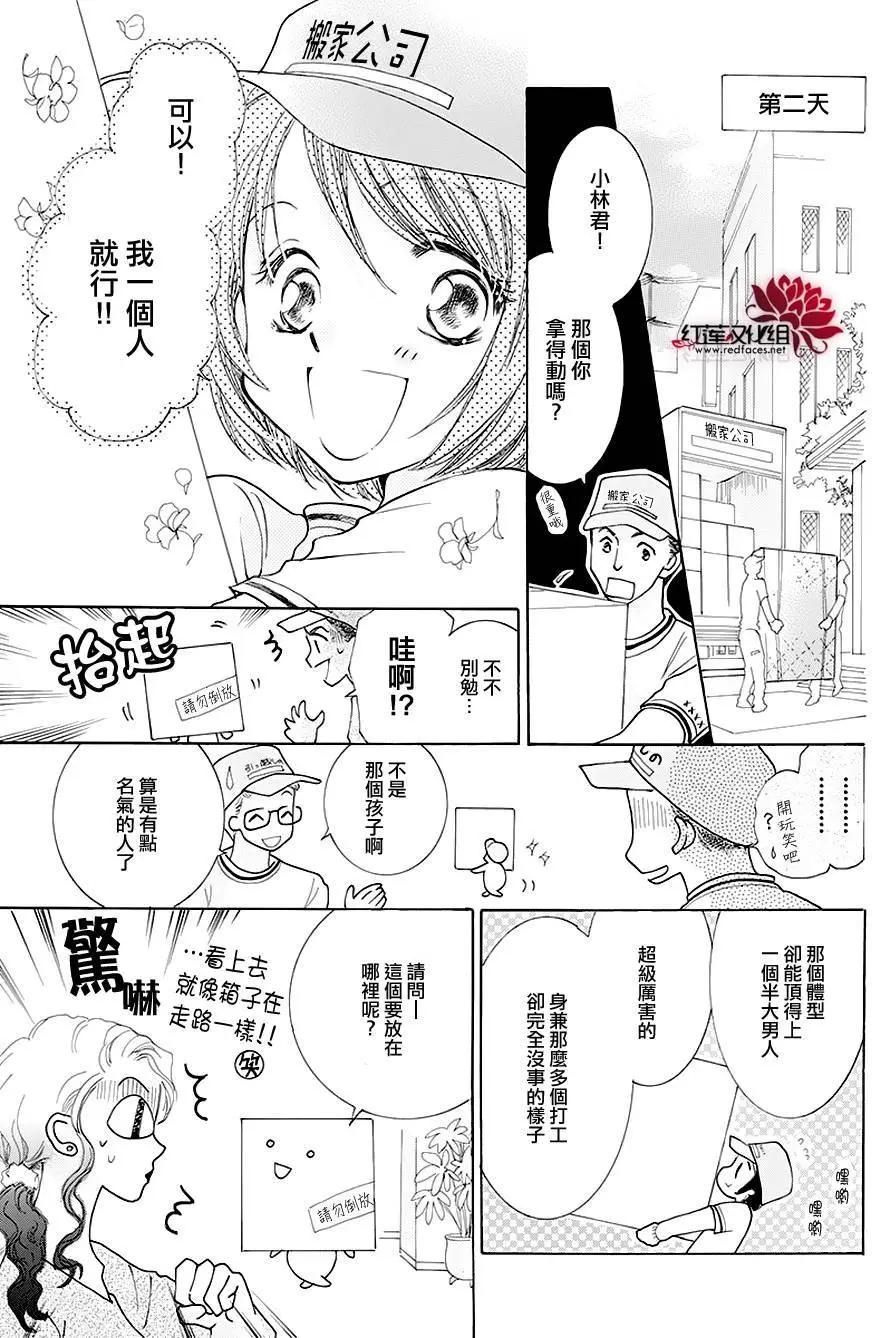 第01回24