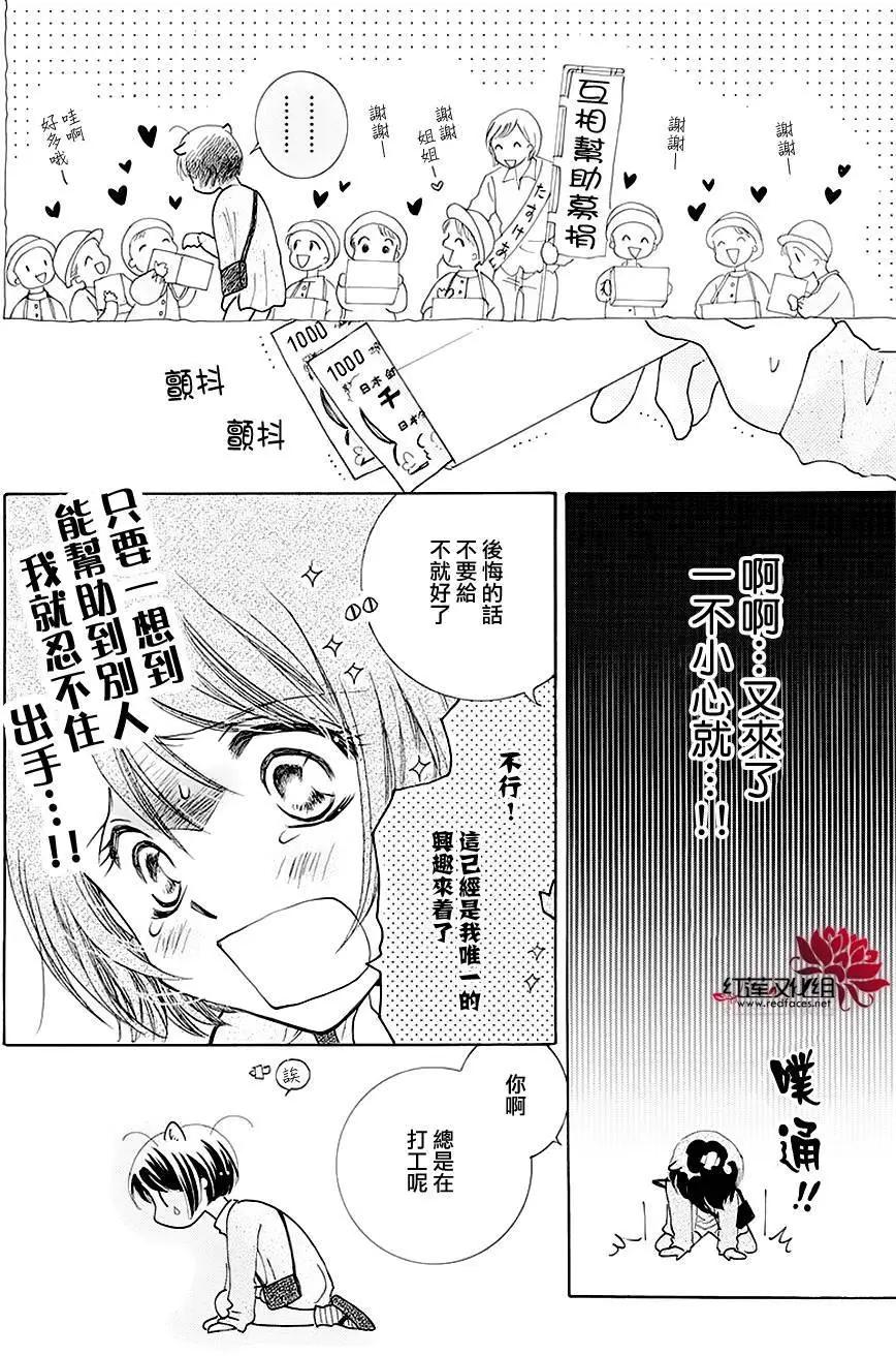第01回29