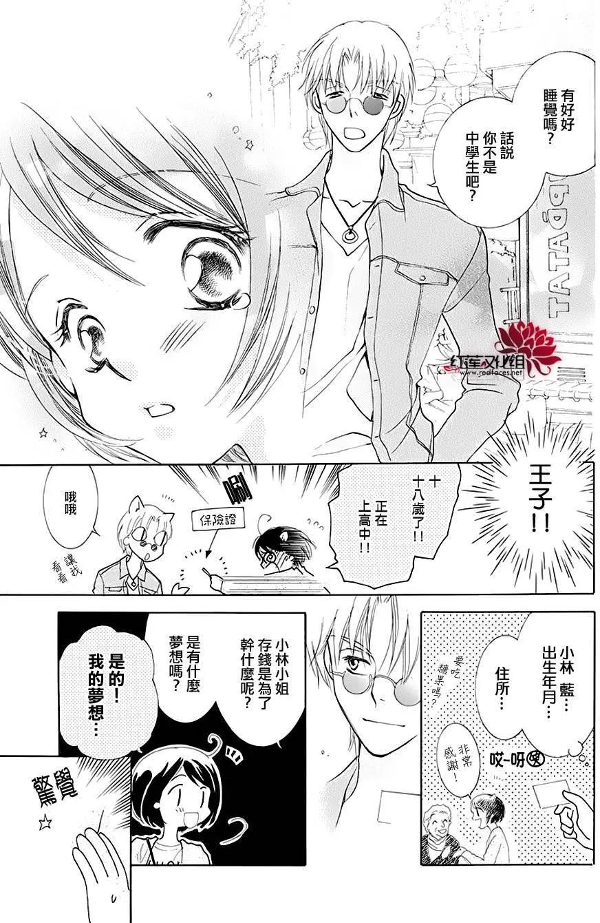 第01回30