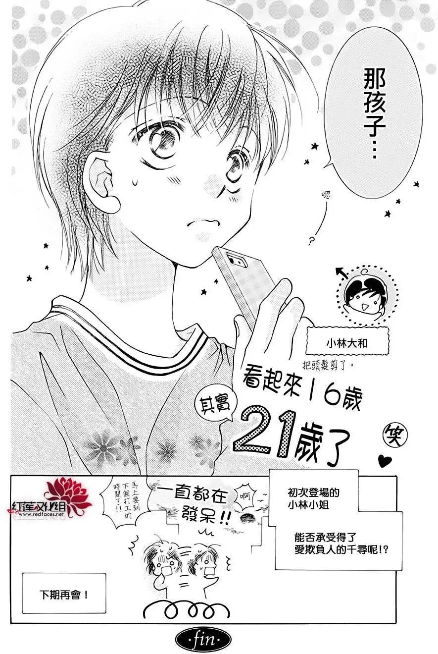 第01回45