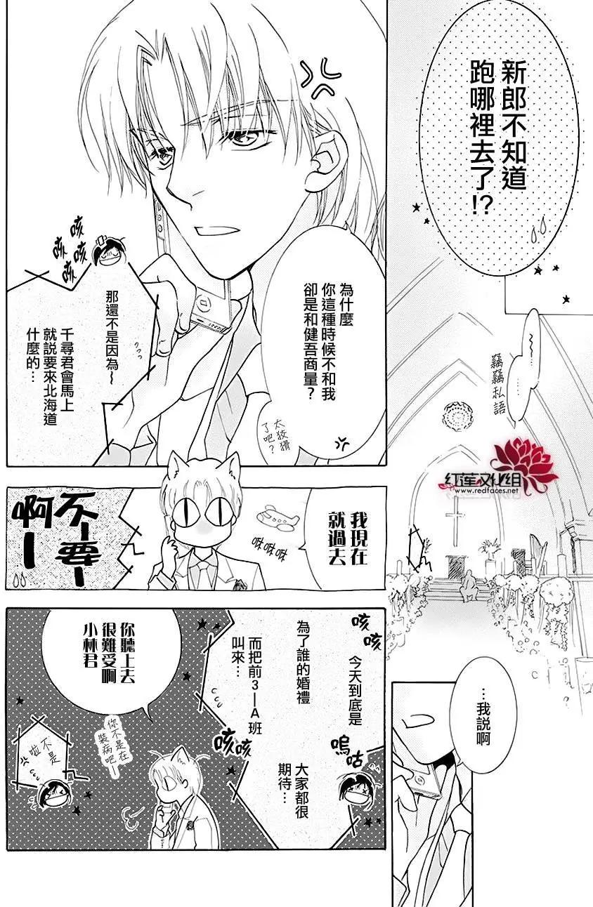 第01回8