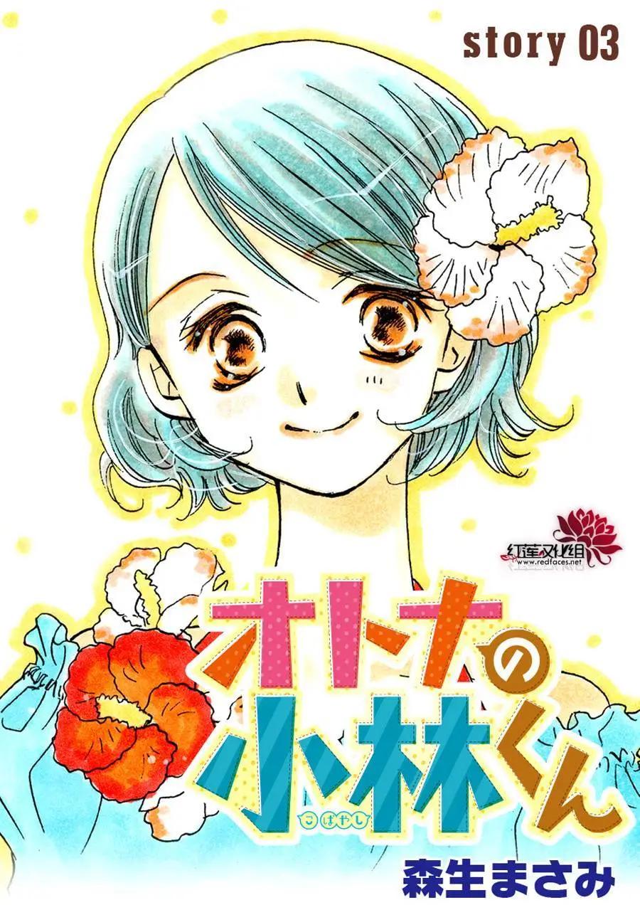 第03回0