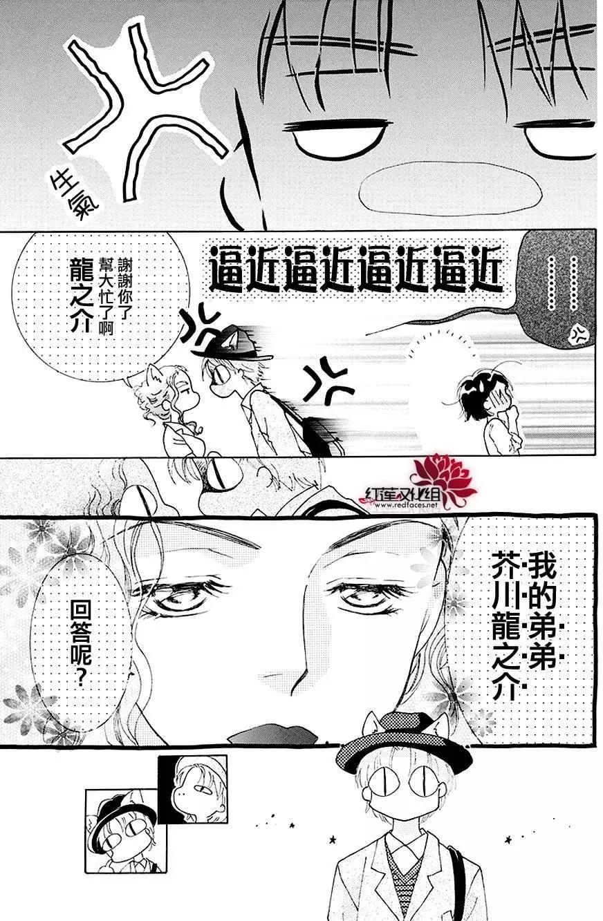 第03回11