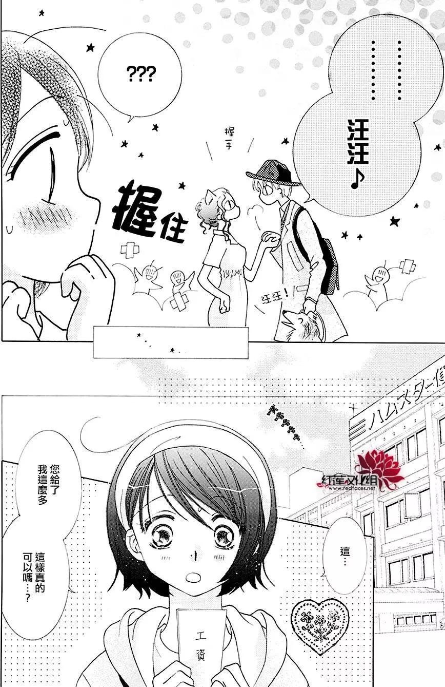 第03回12