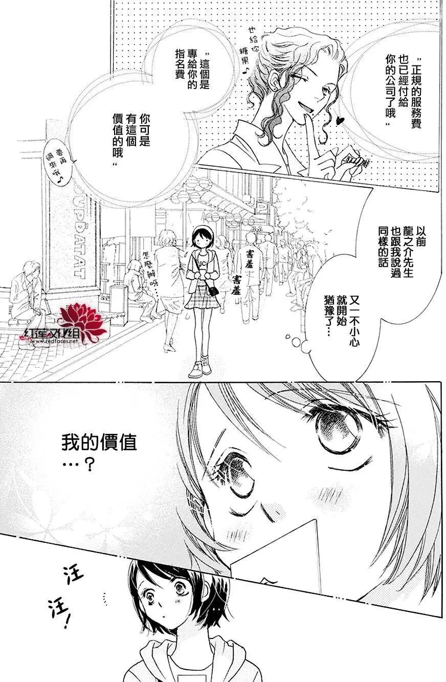第03回13