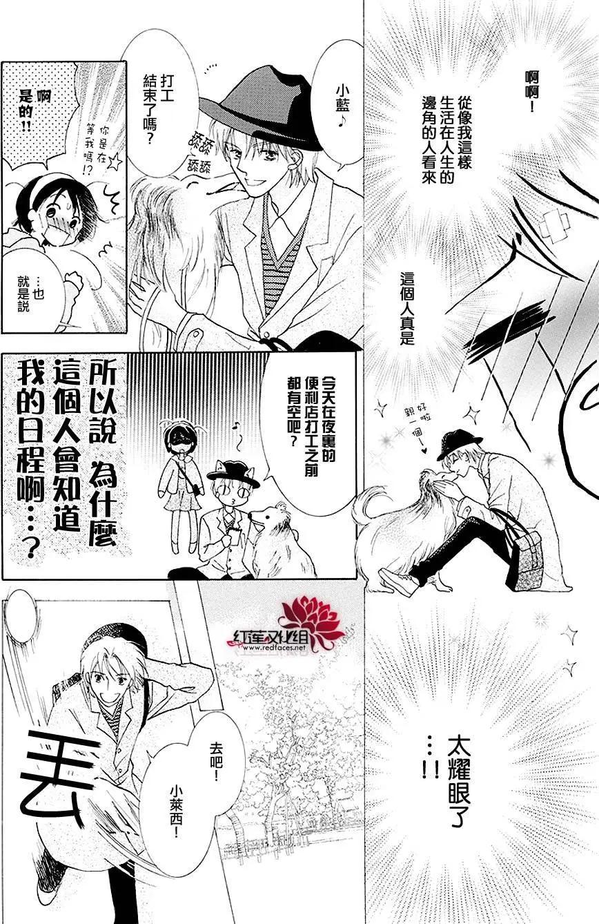 第03回16