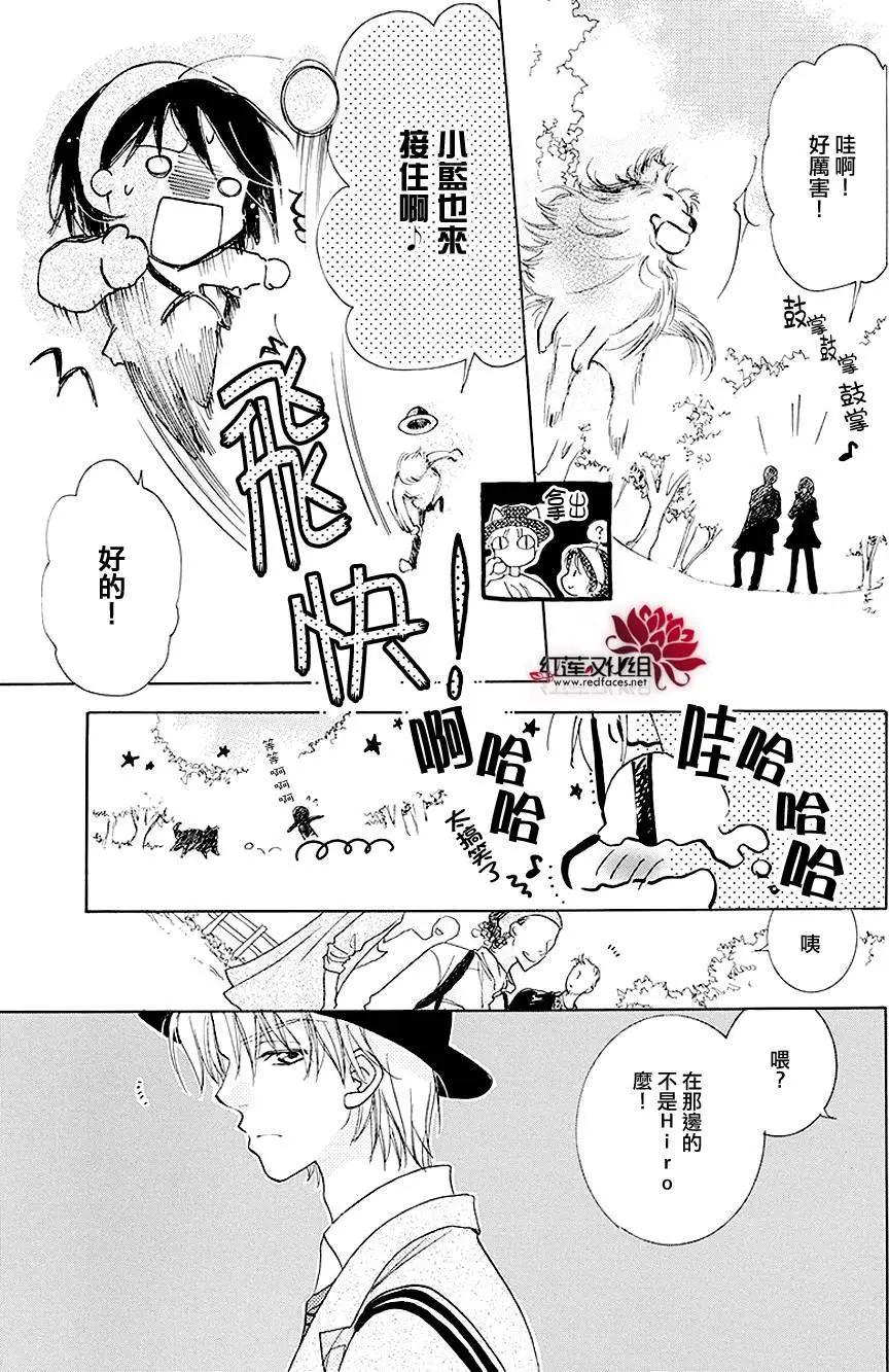 第03回17