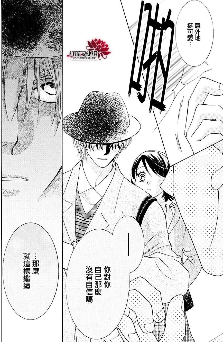 第03回20