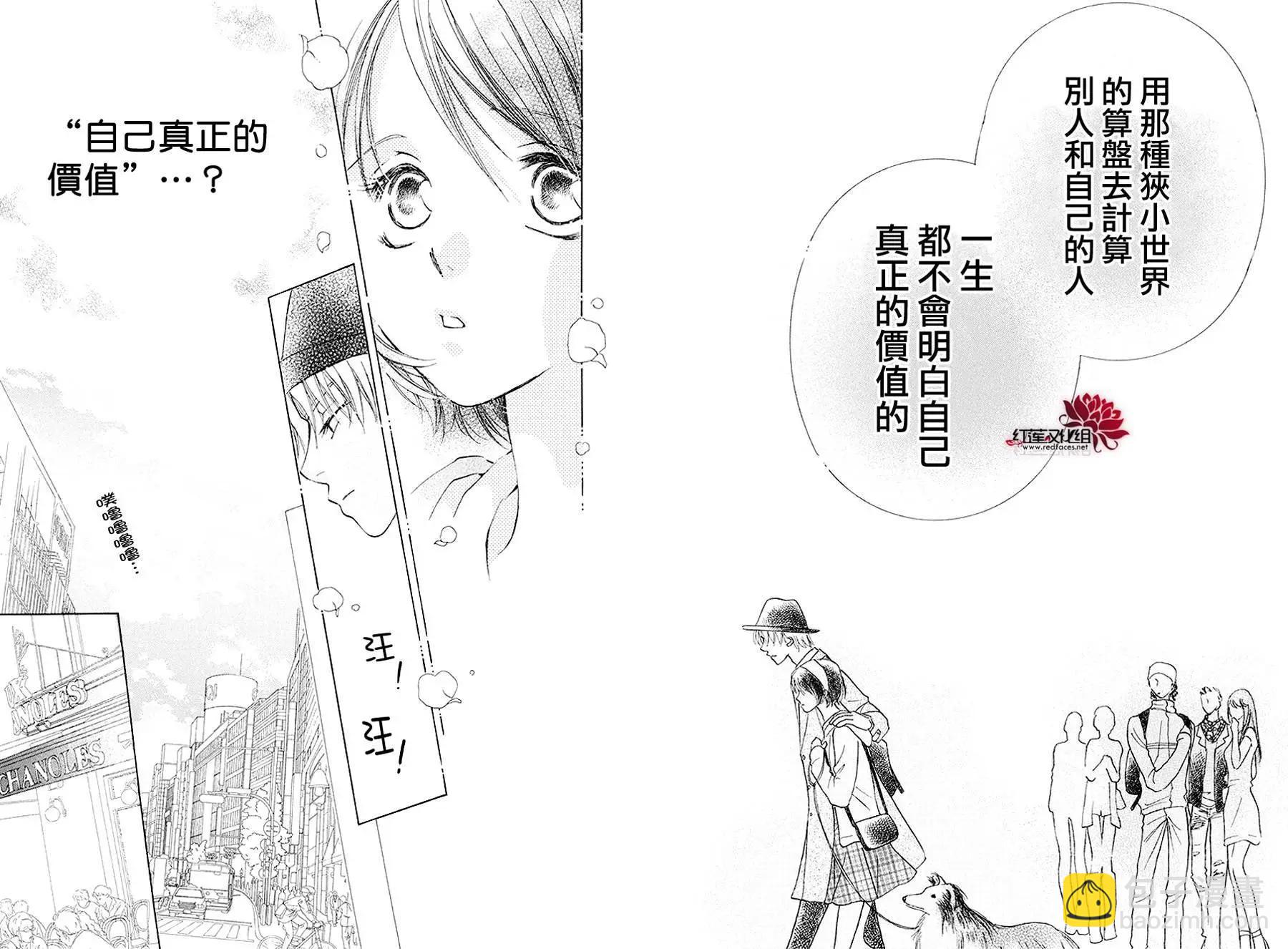 第03回22