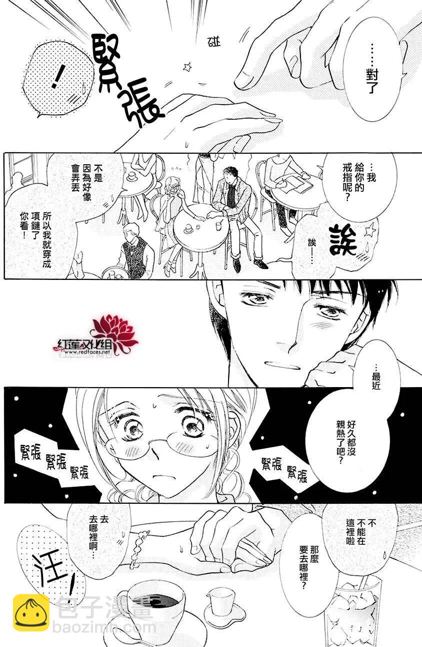 第03回23