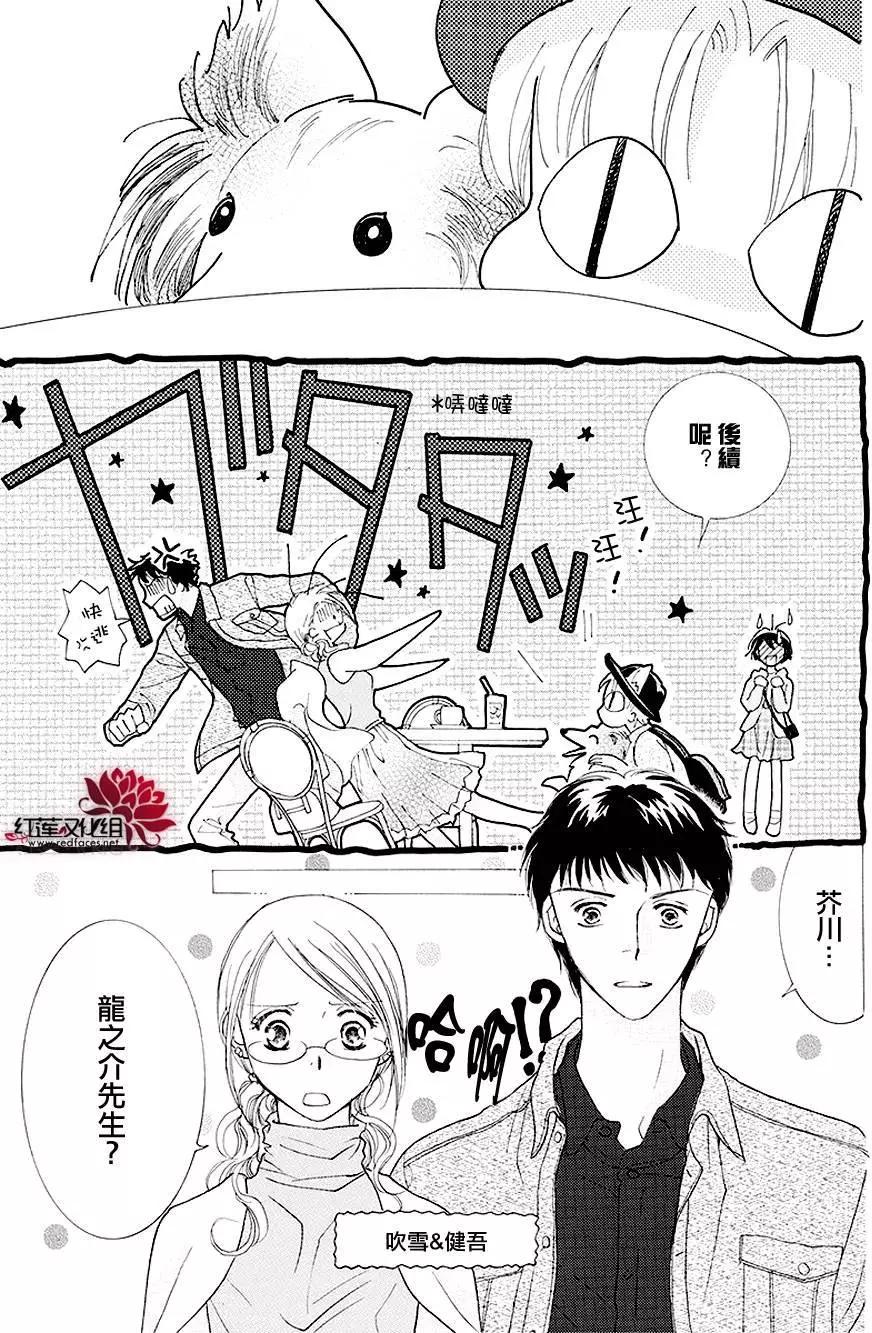 第03回24