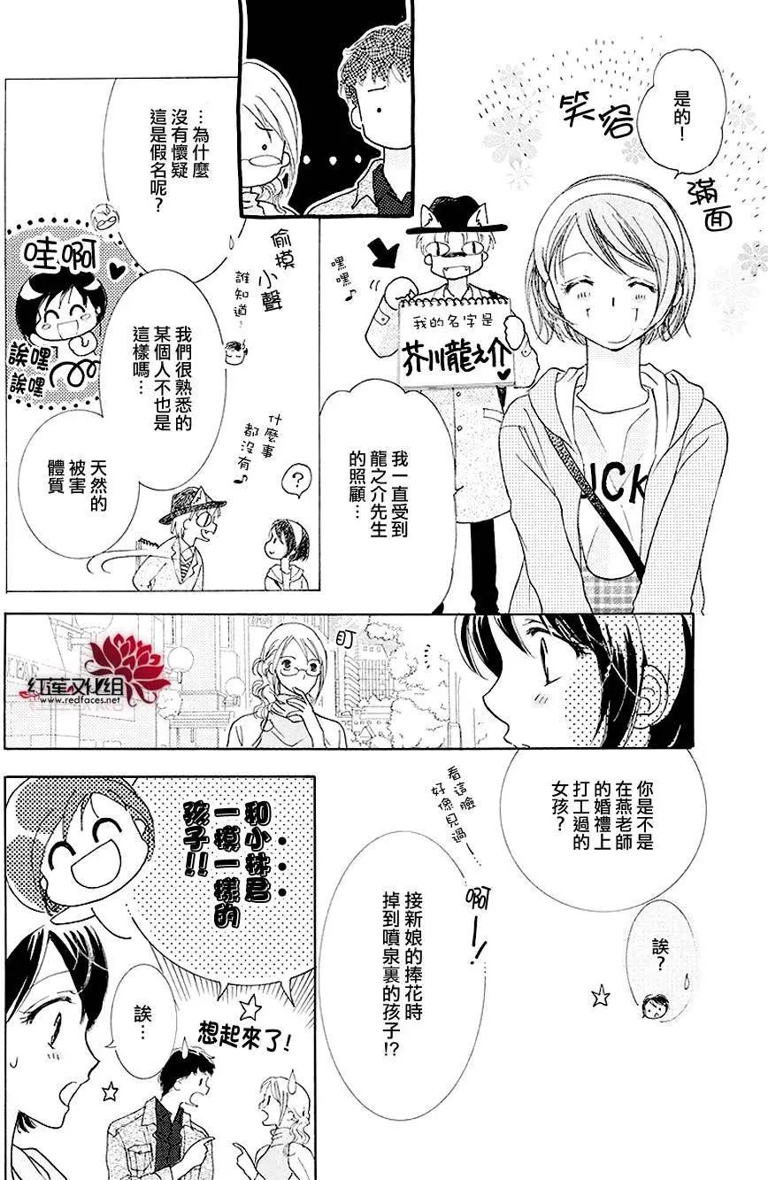 第03回25