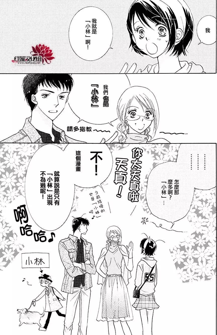 第03回26