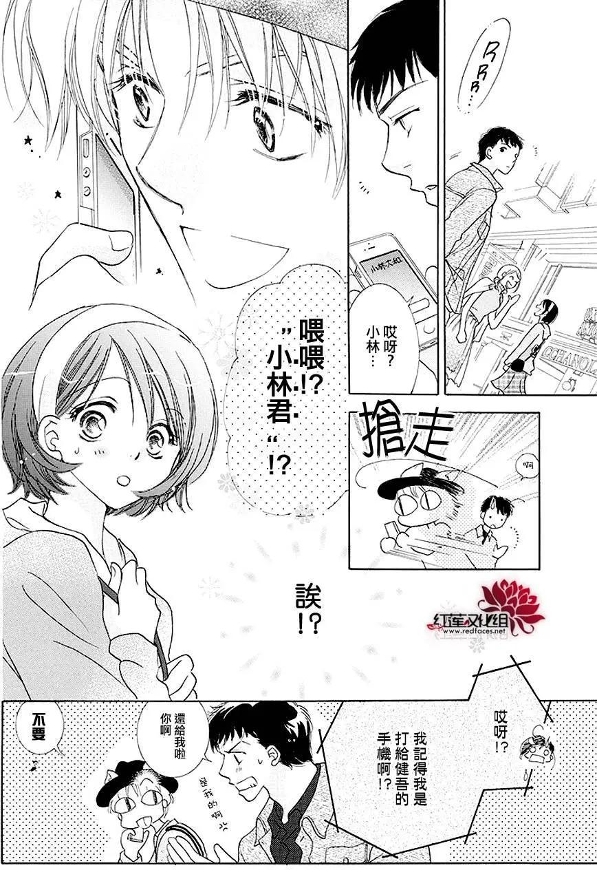 第03回27