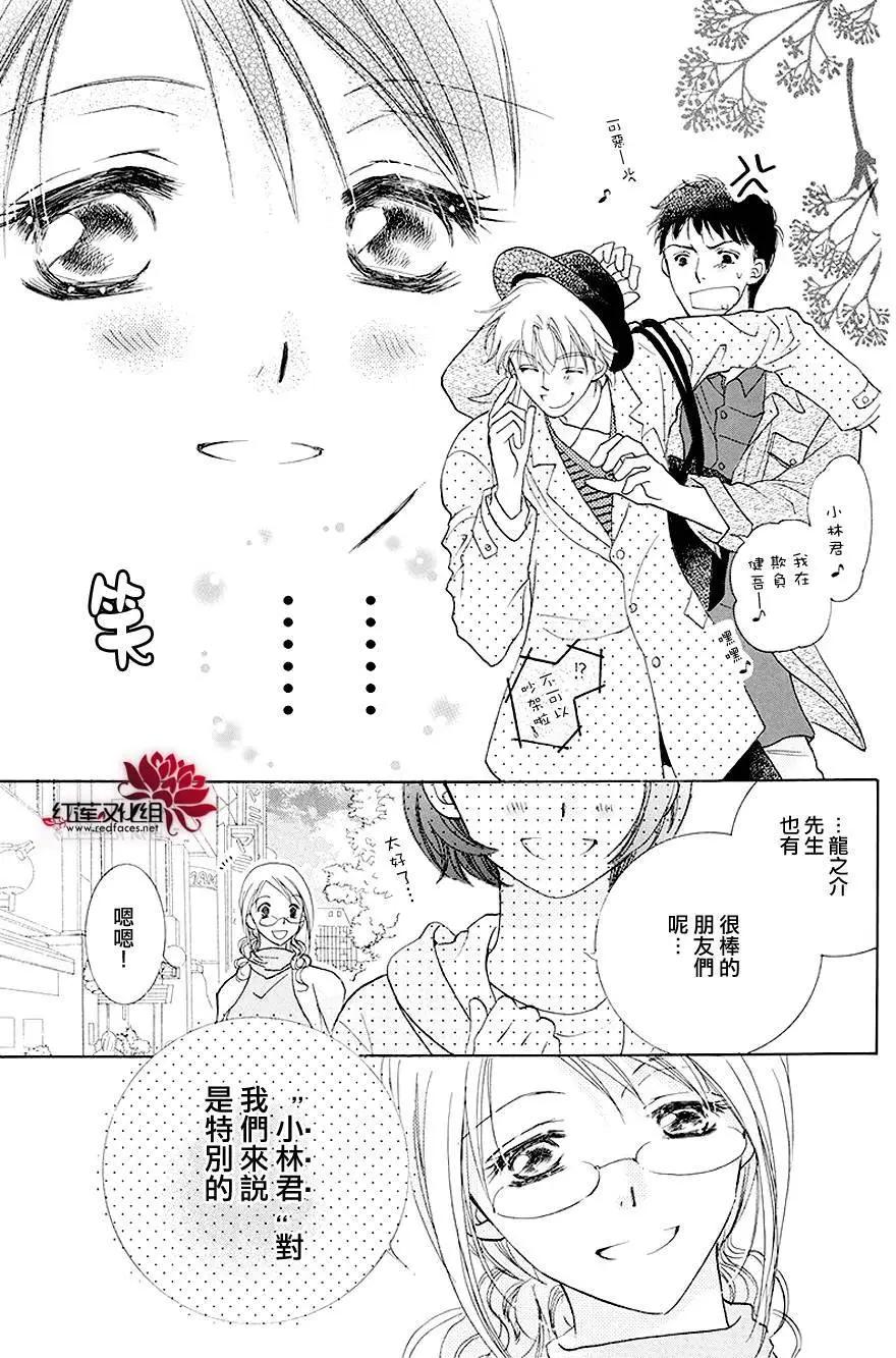 第03回28