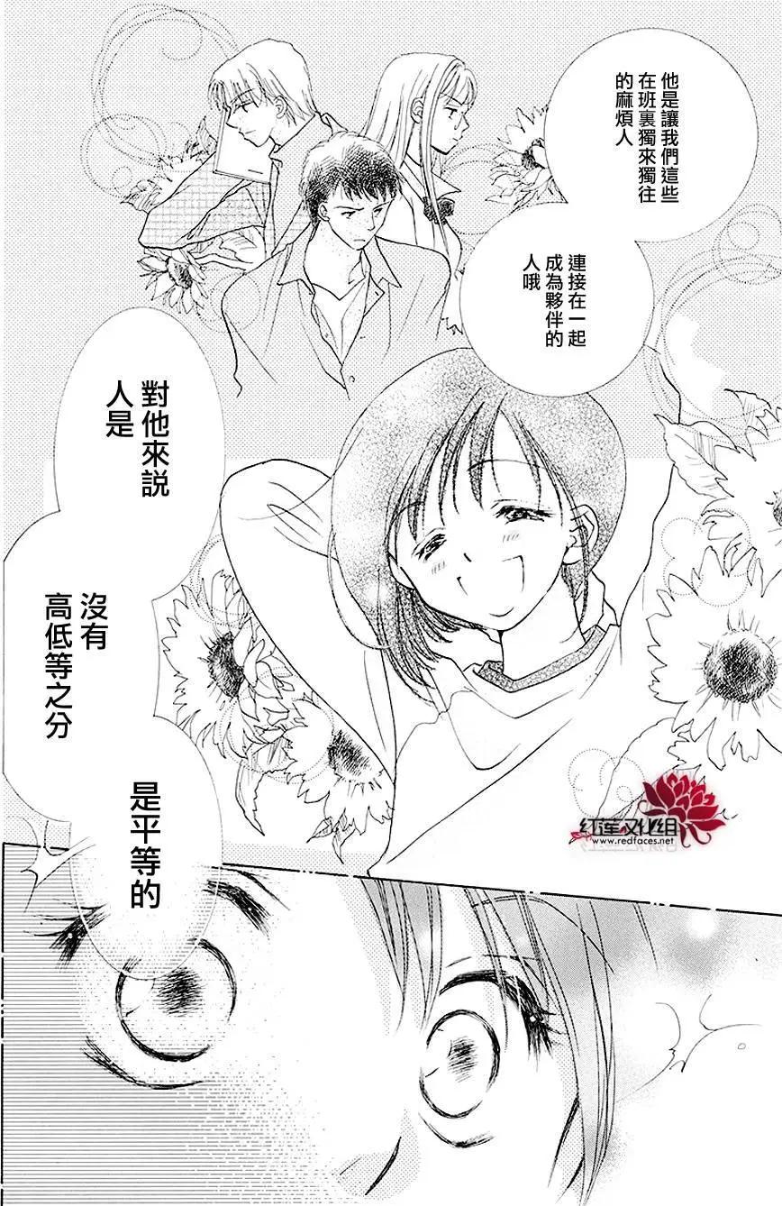 第03回29