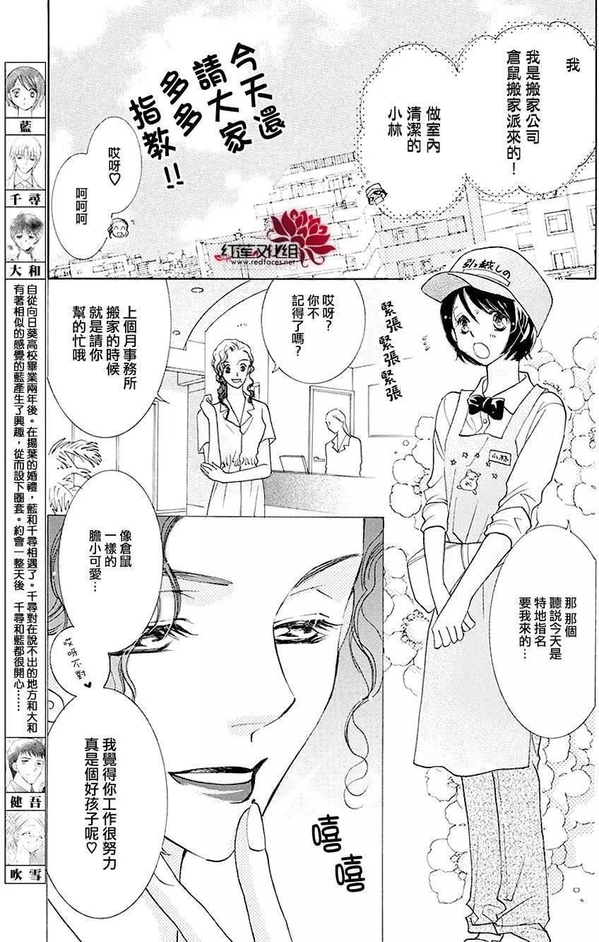 第03回3