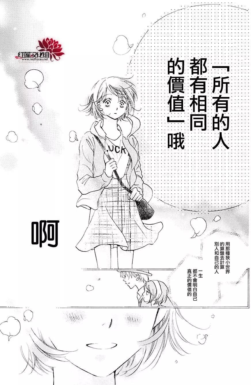第03回30