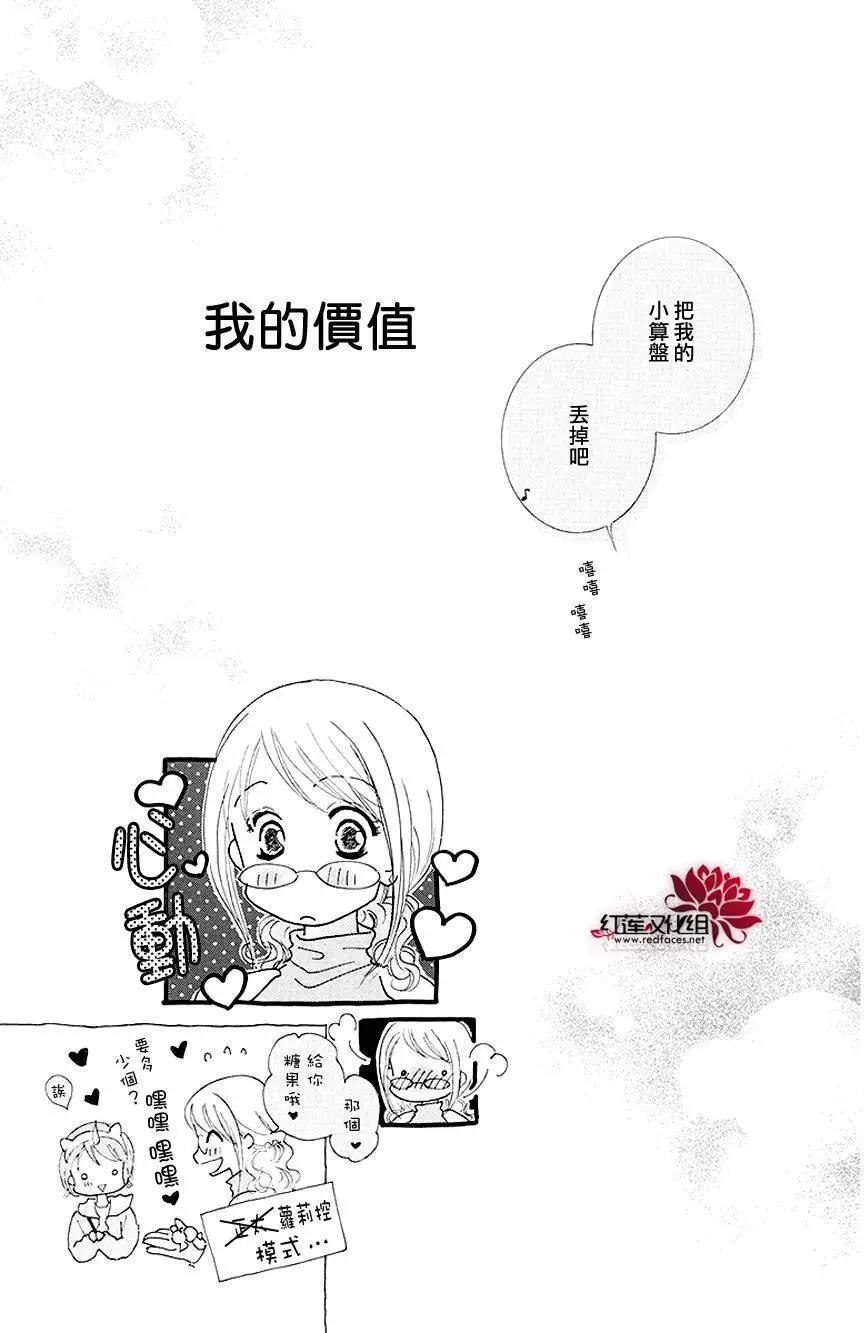 第03回32