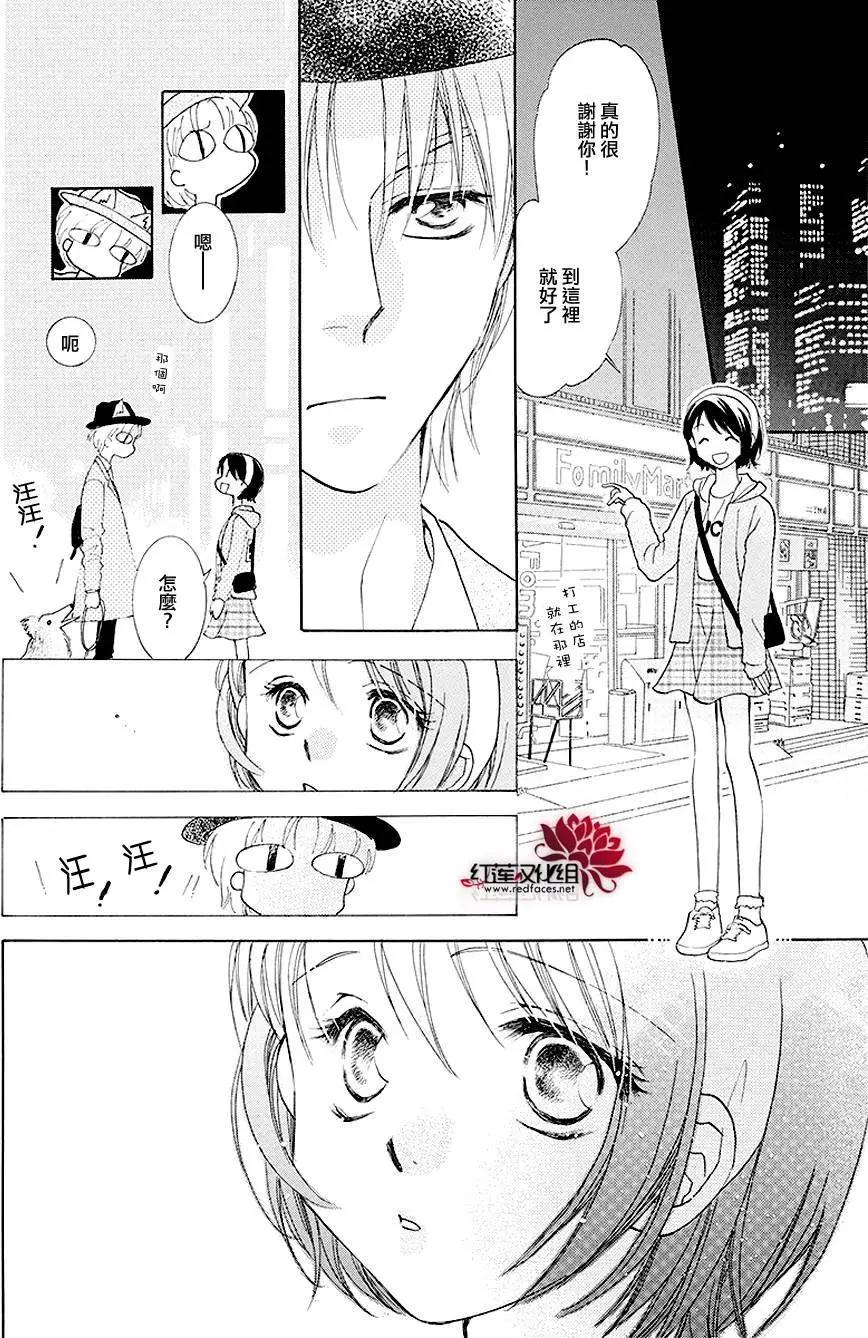 第03回33