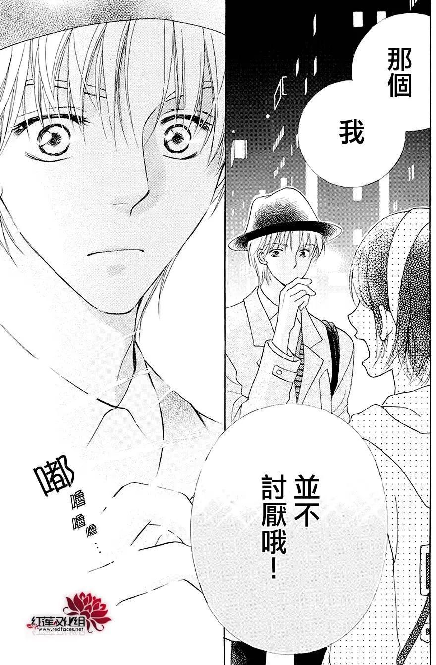 第03回34