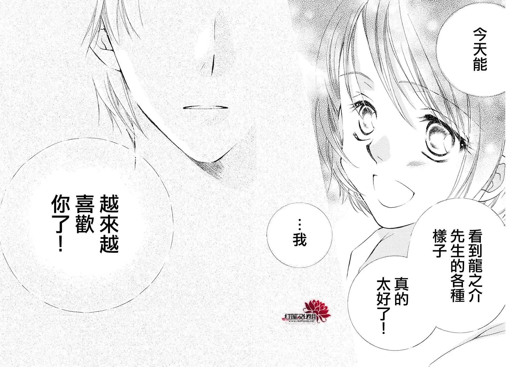 第03回35
