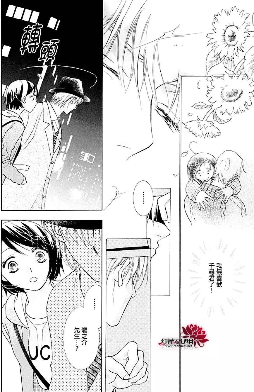 第03回36