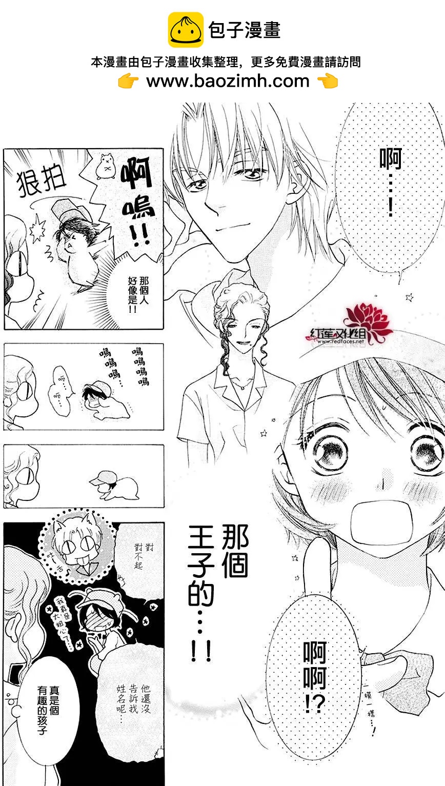 第03回4