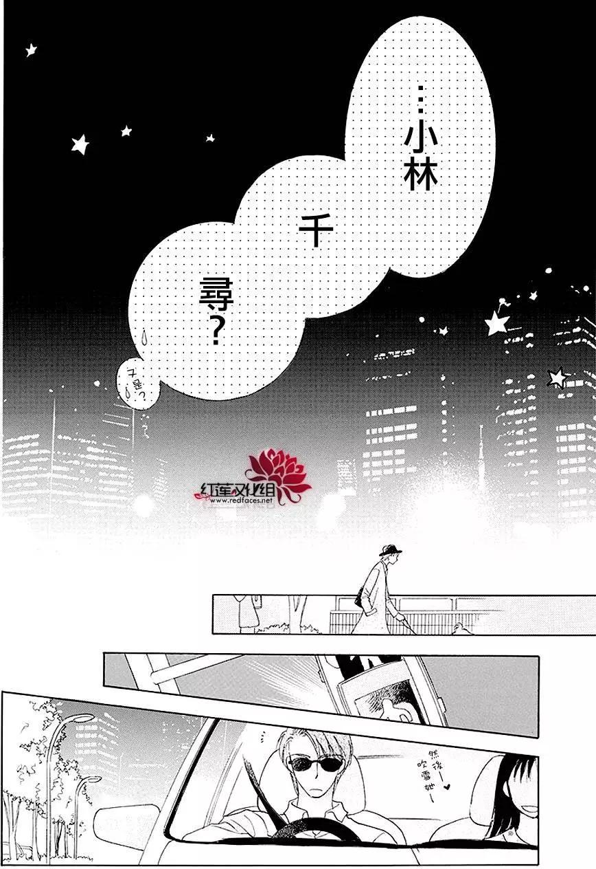 第03回40